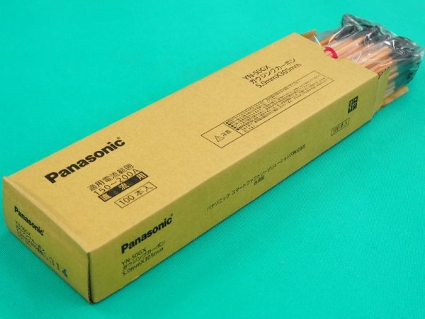 画像4: Panasonic 直流用ガウジングカーボン [標準タイプ/サイズ選択] (4)