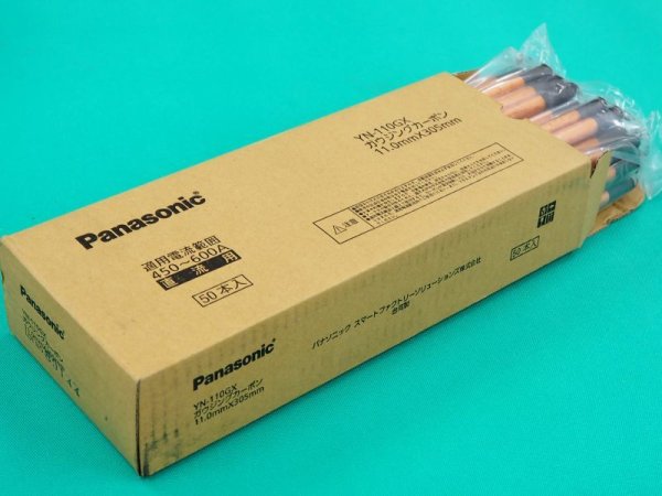 画像3: Panasonic 直流用ガウジングカーボン [標準タイプ/サイズ選択] (3)