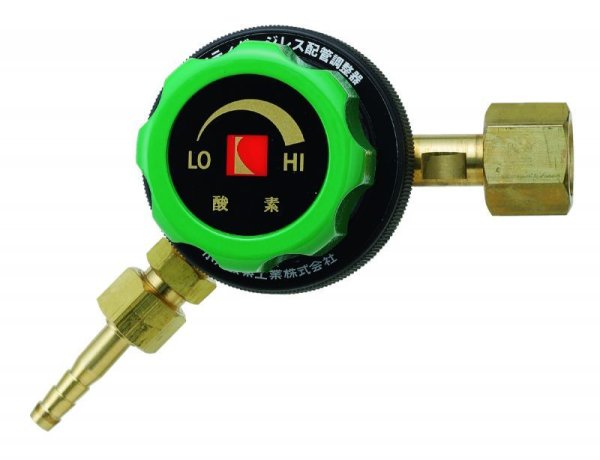 画像4: SAFETYゲージレス配管用調整器 酸素用 小池酸素工業 (4)