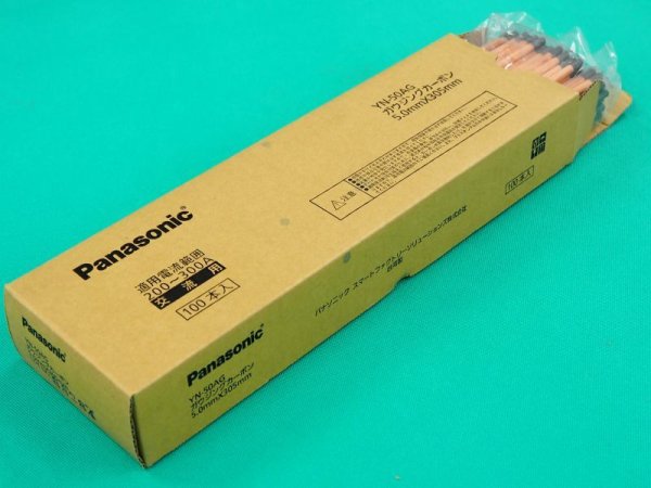 画像2: Panasonic 交流用ガウジングカーボン 4.0mm5.0mm6.5mm8.0mm (2)