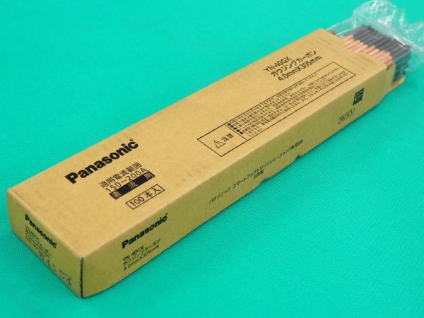 画像5: Panasonic 直流用ガウジングカーボン [標準タイプ/サイズ選択] (5)