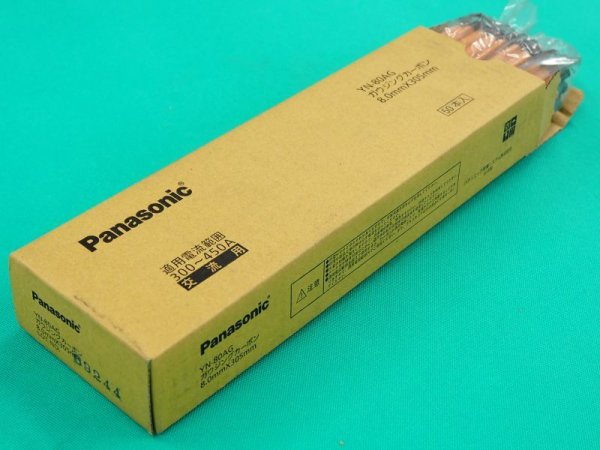 画像5: Panasonic 交流用ガウジングカーボン 4.0mm5.0mm6.5mm8.0mm (5)