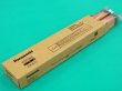 画像1: Panasonic 交流用ガウジングカーボン 4.0mｍ5.0mm6.5mm8.0mm (1)