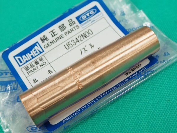 画像2: ダイヘン  CO2/MAG絶縁付ノズル NO.8  U5342N00 BT1800/BT2000用 (2)