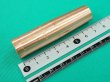 画像1: ダイヘン  CO2/MAG絶縁付ノズル NO.8  U5342N00 BT1800/BT2000用 (1)