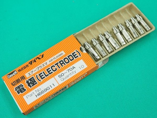 画像1: ダイヘン 50A 70A用プラズマ電極 10個　H669G11 (1)