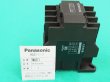 画像2: Panasonic半自動溶接機YD-160SL7、YD-190SL7用マグネットスイッチYMAD71（旧6型用取付板DFP00659供給終了） (2)