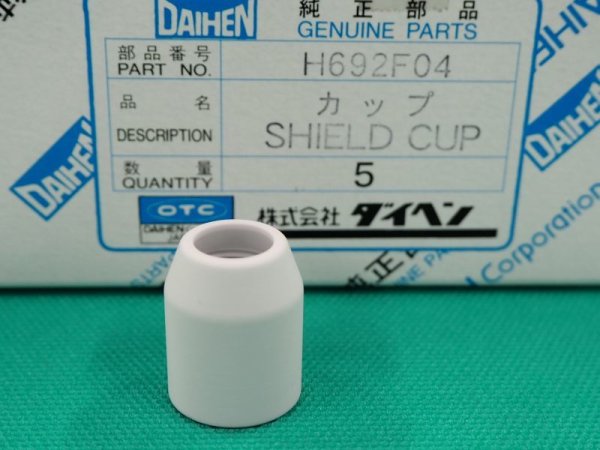 画像1: ダイヘン 10A用プラズマカップ H692F04 (1)