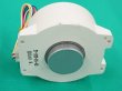 画像4: Panasonic 半自動溶接機YD-350RF2用ファンモーターのみ SF200-25-4D (4)