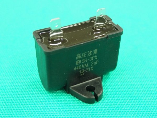 画像2: Panasonic 純正 YC-300WX4T00用コンデンサ DS441205QPB (2)