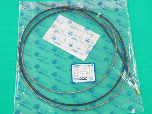 画像1: ダイヘンCO2トーチ用ライナー0.9-1.2(コンジットチューブ)  U4186G01(BT2000-30用) (1)