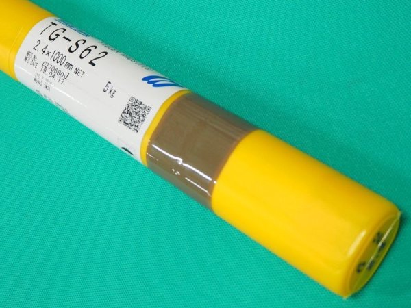 画像3: 高張力鋼(ティグ材料) TG-S62 5kg 神戸製鋼所 (3)