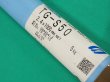 画像1: 軟鋼〜490MPa級用(ティグ材料）TG-S50-5kg 神戸製鋼所 (1)