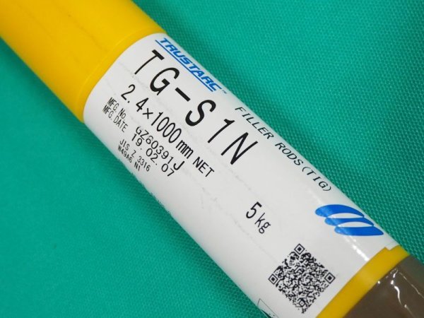画像2: 低温用鋼(ティグ材料)TG-S1N 5kg 神戸製鋼所 (2)