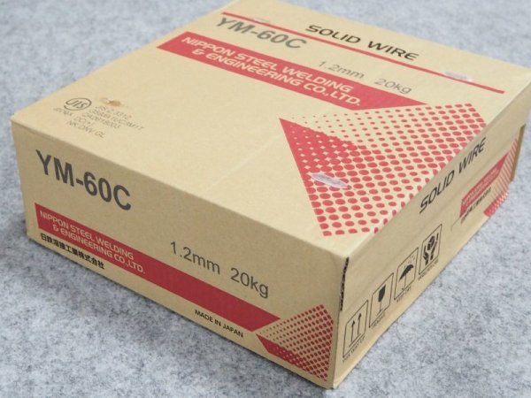 画像1: 高張力鋼（マグ材料）YM-60C  1.2mm-20kg 日鉄溶接工業 (1)