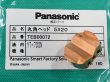 画像1: Panasonic YT700N ガウジングトーチ用部品 ヘッド TEB00072 (YT7019) (1)
