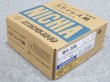 画像1: ステンレス鋼（マグ材料） NFG-308L 0.8×5 日亜溶接棒 ニツコー熔材工業(#22159) (1)