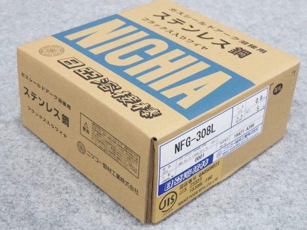 画像1: ステンレス鋼（マグ材料） NFG-308L 0.8×5 日亜溶接棒 ニツコー熔材工業 (1)