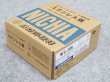 画像2: ステンレス鋼（マグ材料） NFG-308L 0.8×5 日亜溶接棒 ニツコー熔材工業 (2)