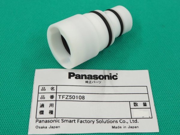 画像1: Panasonic MIGトーチ部品インシュレータ(絶縁筒) 500A用 TFZ50108 (1)