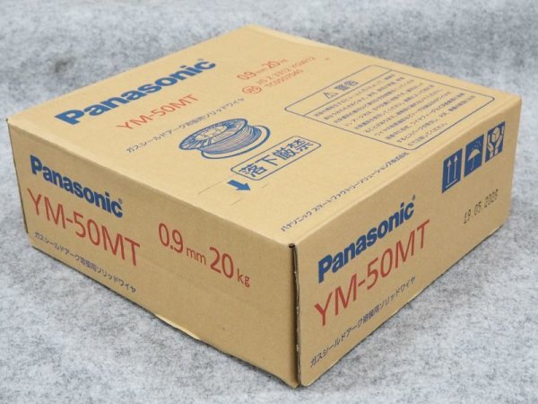 画像1: Panasonic 鉄用半自動溶接めっきなしワイヤ YM-50MT  0.9mm-20kg (1)