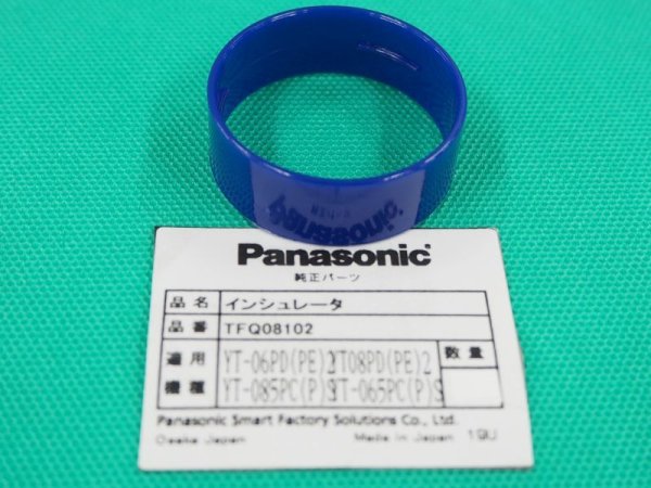 画像1: Panasonic プラズマトーチ用インシュレータ 60-80A用 TFQ08102 (1)