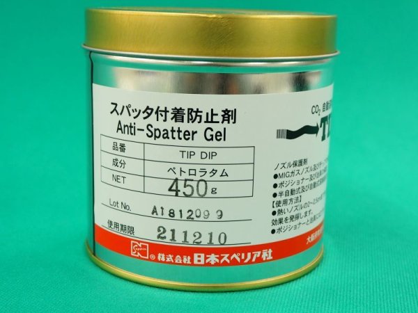 画像2: CO2溶接用ノズル保護剤・スパッタ付着防止剤 TIP DIP 日本スペリア社 (2)