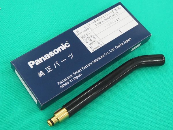 画像1: Panasonicロボットトーチ用純正部品 トーチボディ(キー付シリーズ）　 TCX00524 350A用 (1)