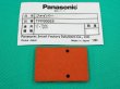 画像1: Panasonic YT700N ガウジングトーチ用部品 ファイバー TFP00025 (YT7004) (1)