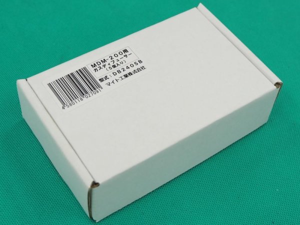 画像2: インバーターマルチ半自動溶接機MDM-200Ｓ08用ガスディフューサー DB2405B 5個マイト工業 (2)