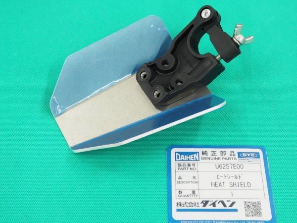 画像2: ダイヘン純正CO2/MAG トーチ用ヒートシールド U6257E00 (2)