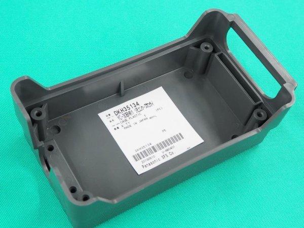 画像1: Panasonic YC-30BMR1用リモコンケースホンタイ DKH35134 (1)