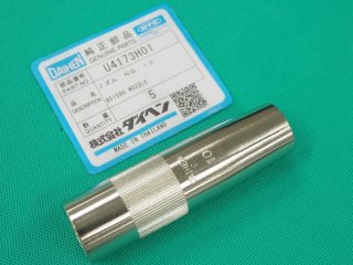 ダイヘン純正 オリフィス(旧称:バッフル)500A U4173G02 - 溶接 ダイヘン純正 オリフィス(旧称:バッフル)500A U4173G02 - 溶接