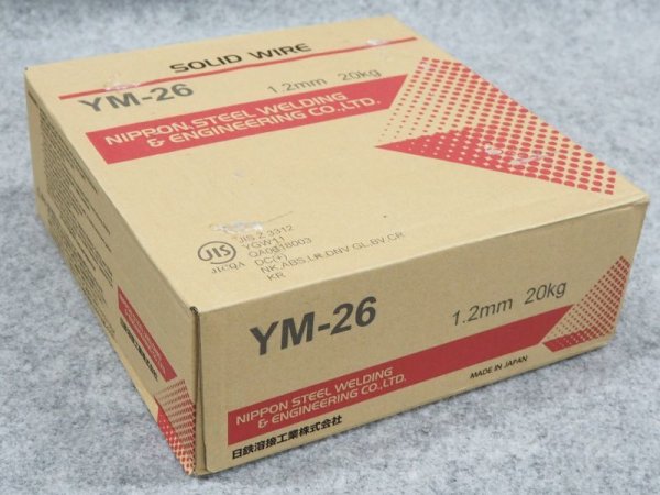 画像1: 高電流用ソリッドワイヤ  YM-26  1.2mm-20kg 日鉄溶接工業 (1)
