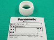 画像1: Panasonic TIGトーチ純正部品 下部インシュレータ（下部パッキン）TFQ00007 (1)