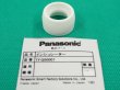 画像4: PanasonicフレキトーチボディTKH20111＋上部・下部インシュレータ付 (4)