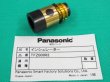 画像1: Panasonic CO2トーチ部品インシュレータ(絶縁筒) 350A用 TFZ00002 ゆるみ止め付タイプ (1)