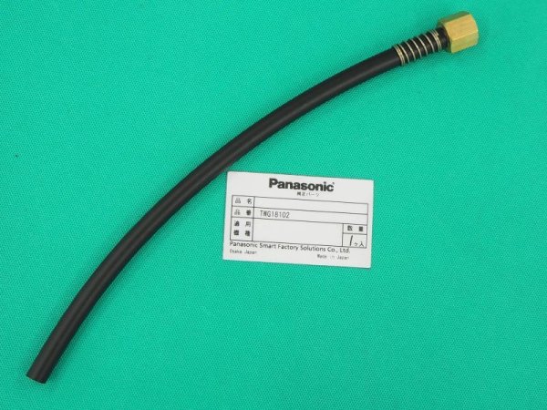 画像1: Panasonic CO2トーチ用純正部品ガスホース組 TWG18102 (1)