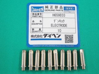 ダイヘン 50A 70A用プラズマロング電極 10個 H008K03 - 溶接用品 ダイヘン 50A 70A用プラズマロング電極 10個 H008K03 - 溶接用品