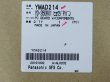 画像3: Panasonic YD-350RX1用プリント基板 YMAD214(旧YMAD181) 標示基板 (3)
