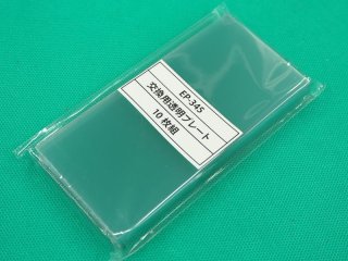 液晶カートリッジ PROMEブルーフィルター PM-10CB SUZUKID 液晶カートリッジ PROMEブルーフィルター PM-10CB SUZUKID