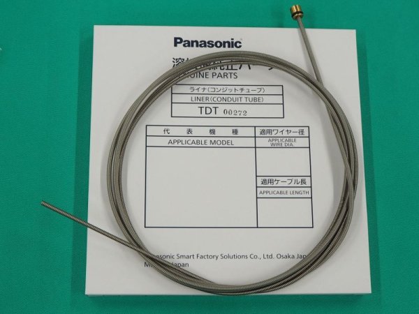 画像1: Panasonic CO2トーチ用ライナー（コンジットチューブ）200A TDT00272 3m (1)