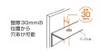 画像4: 育良精機 コードレスバリアフリーパンチャー ISK-BP20LF (4)