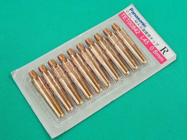 画像1: Panasonic 純正 CO2/MAG用 Rチップ0.8mm-45L 10本入 TET00842 (1)