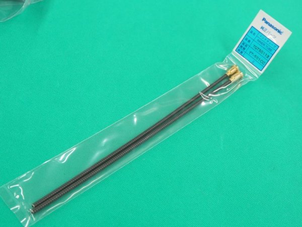 画像2: Panasonic 純正YT-501CCT6用インナーチューブ 2本 TGT50112 (2)