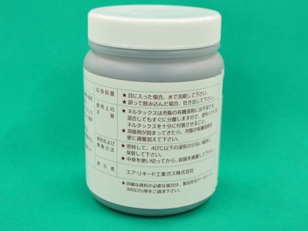 画像3: 鋼用TIG溶接ブローホール防止剤 ネルタックス 2kgポリ容器入り エスシーウエル (3)