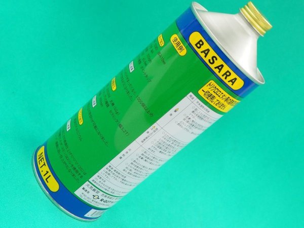 画像2: 塩素フリータッピングオイル“ステンコロリン緑R-4 1L R-GOT (2)