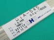 画像2: 銀ろう DIA-545 1.6x500(BAg-7) 1kg 水野ハンディーハーマン(株) (2)