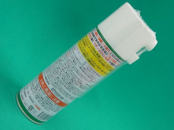 画像2: 塩素フリータッピングオイル“ステンコロリン赤R-1 スプレー R-GOT (2)