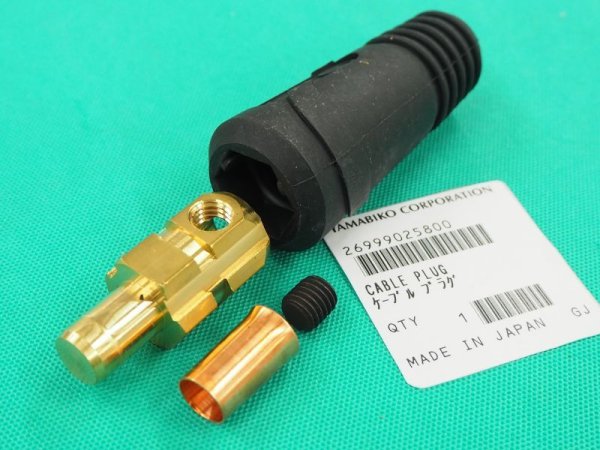 画像2: 新ダイワ 溶接機コネクター DINSE 大形 オス 26999025800 (2)